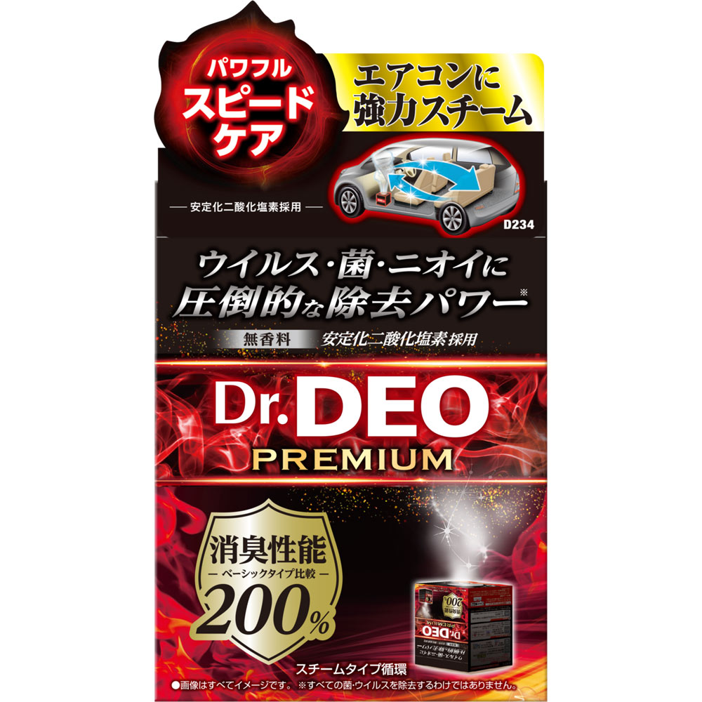 ドクターデオプレミアム　スチーム循環 ２５ｍｌ カーメイト