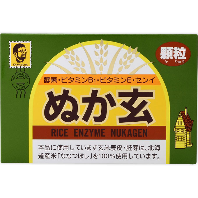 ぬか玄 顆粒 ２ｇ×８０包 杉食