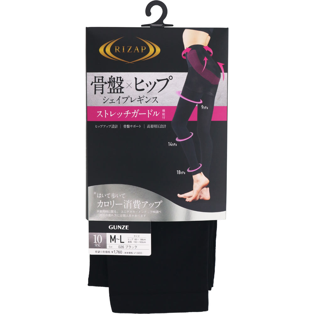 ライザップ着圧ジャストウエストレギンス Ｍ－Ｌ グンゼ