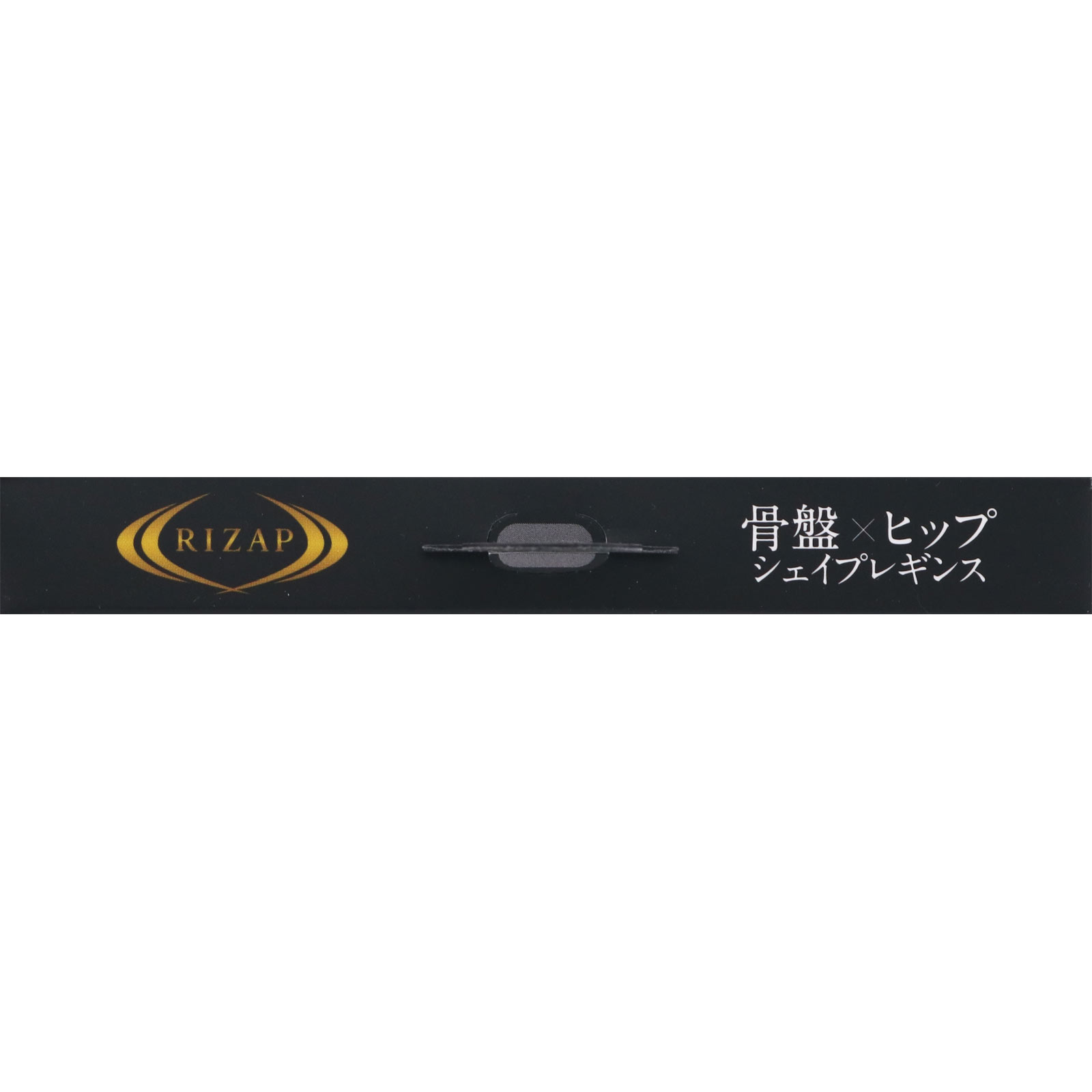 ライザップ着圧ジャストウエストレギンス Ｍ－Ｌ グンゼ