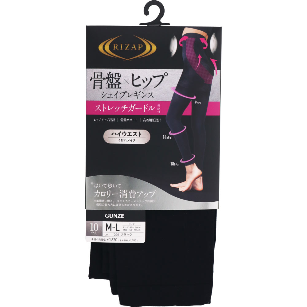 ライザップ着圧ハイウエストレギンス Ｍ－Ｌ グンゼ