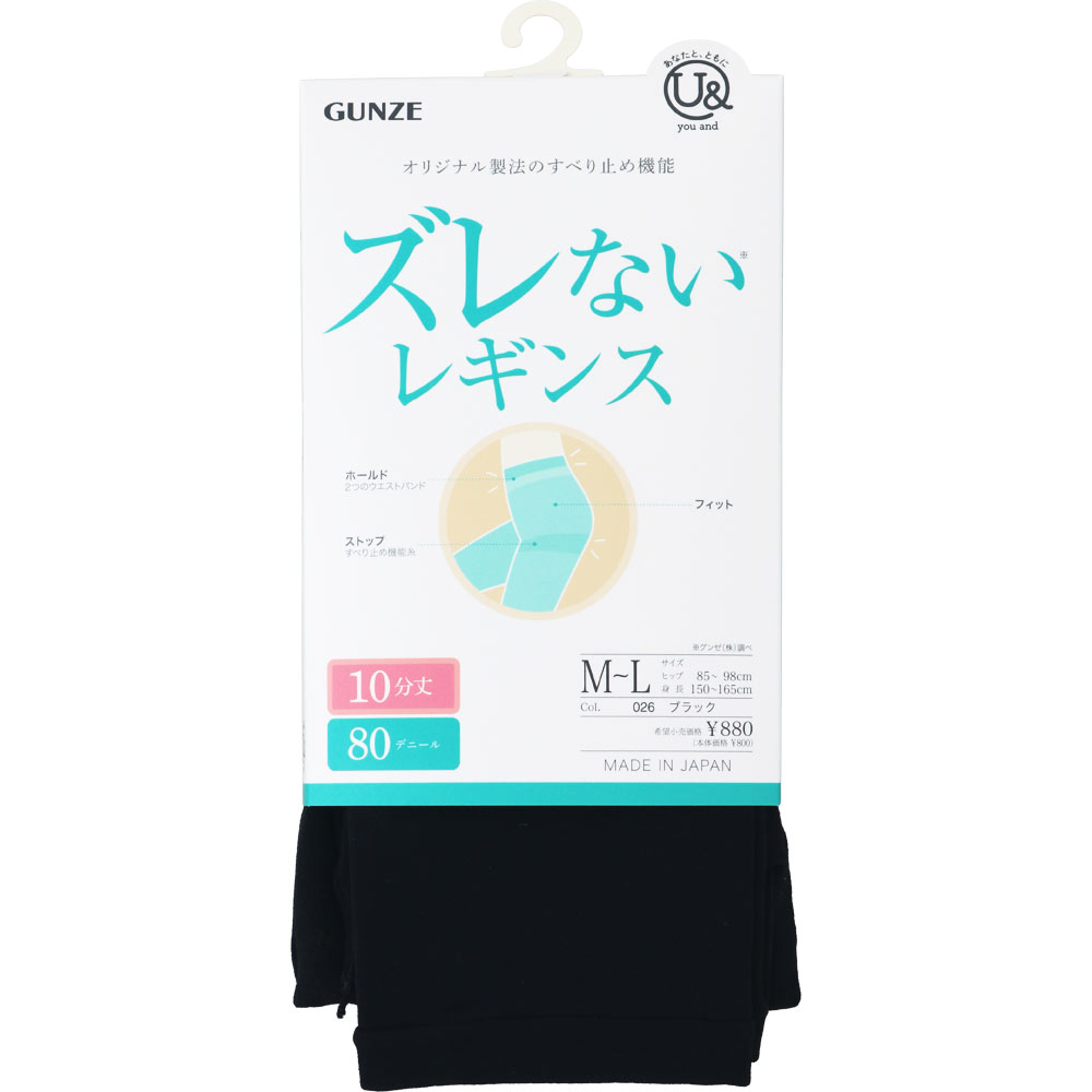 ユーアンドズレない８０デニールレギンス Ｍ－Ｌ グンゼ