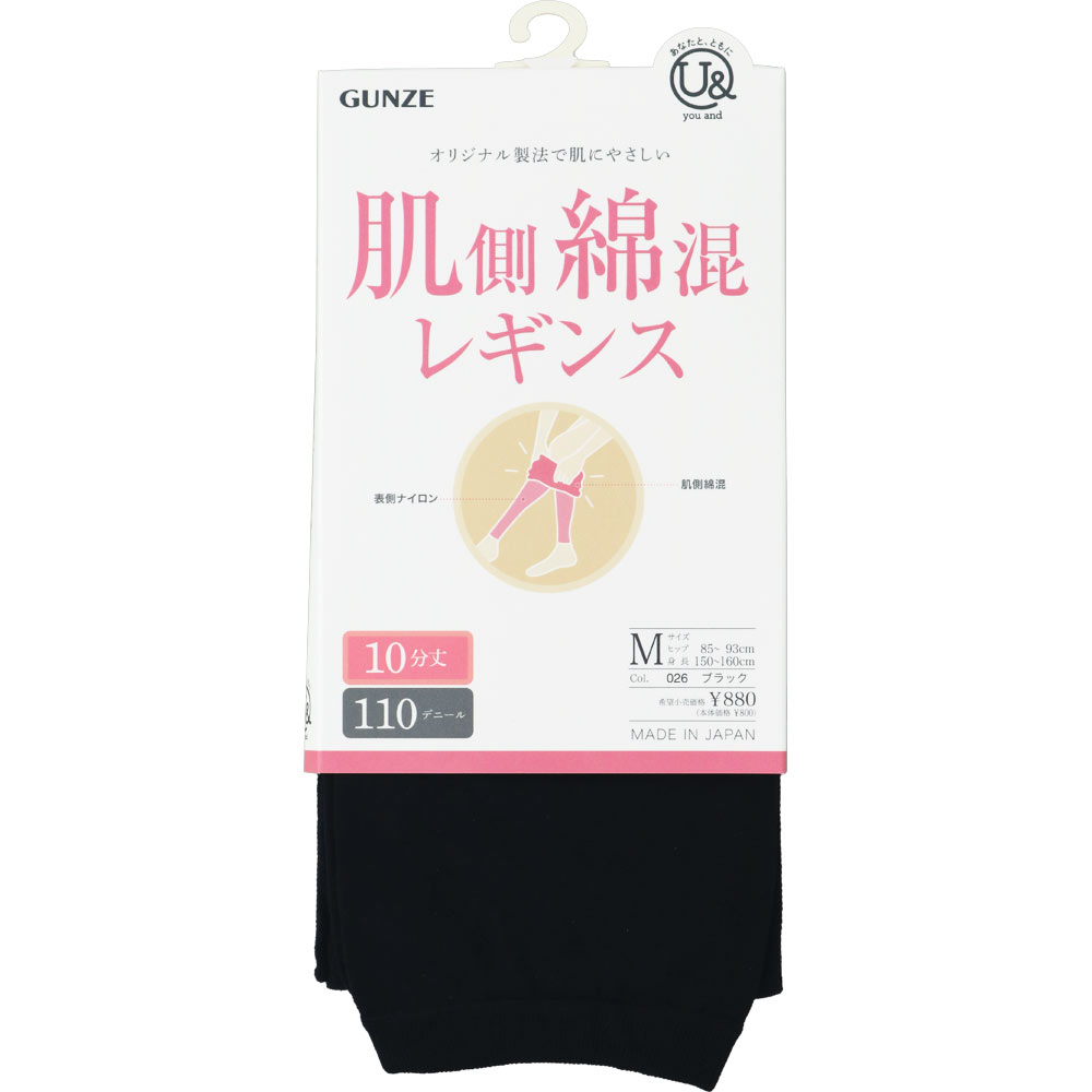 ユーアンド肌側綿仕様１１０デニールレギンス Ｍ グンゼ