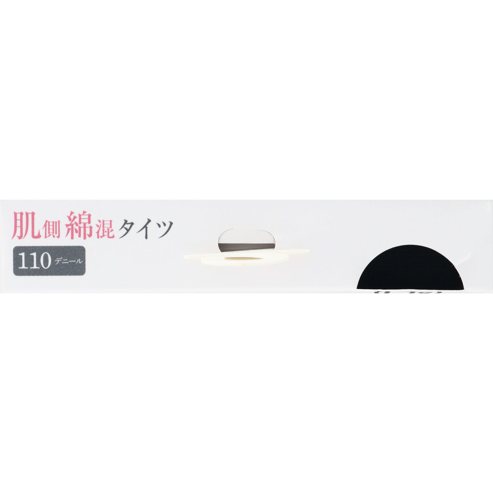 ユーアンド肌側綿仕様１１０デニールタイツ Ｍ グンゼ