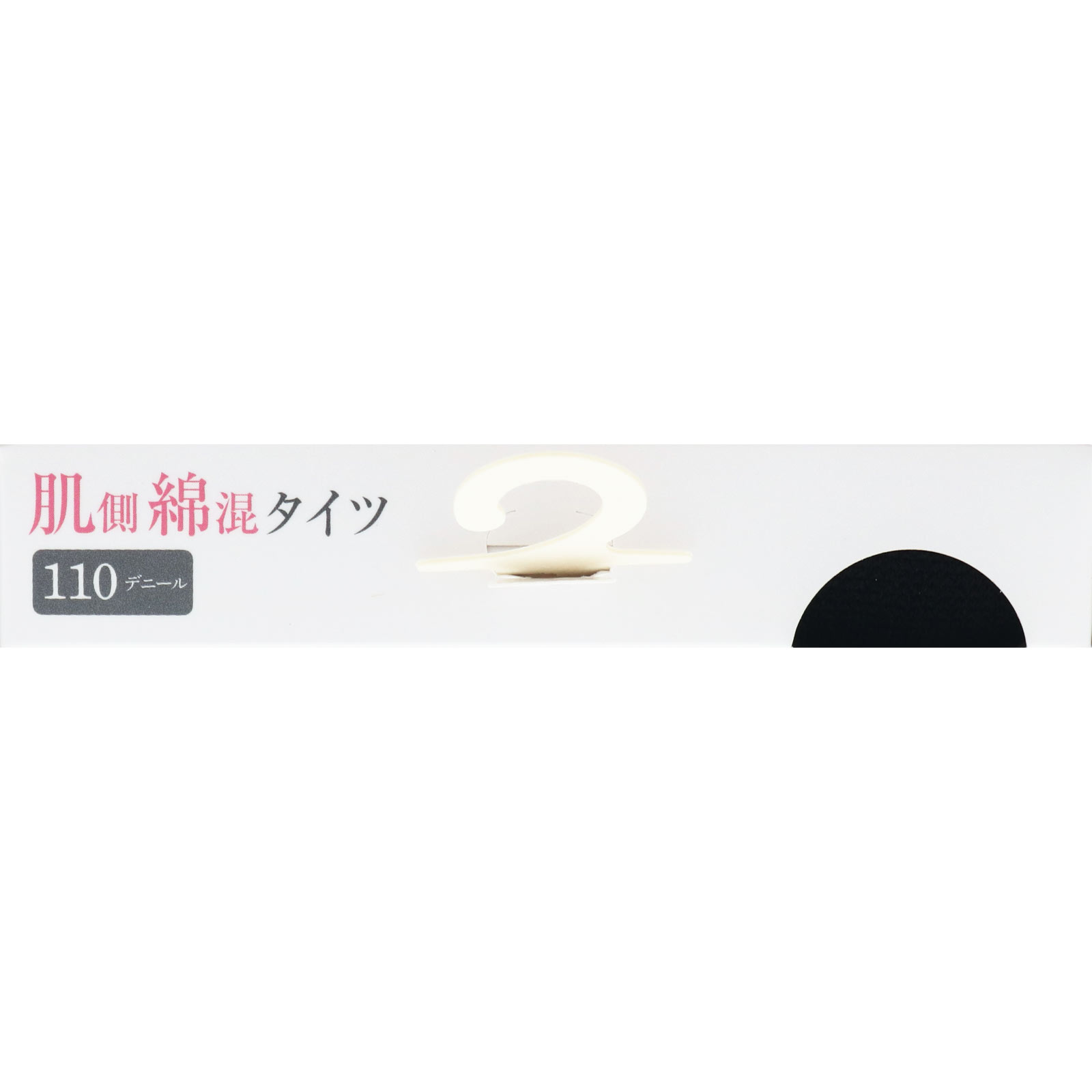 ユーアンド肌側綿仕様１１０デニールタイツ Ｌ グンゼ