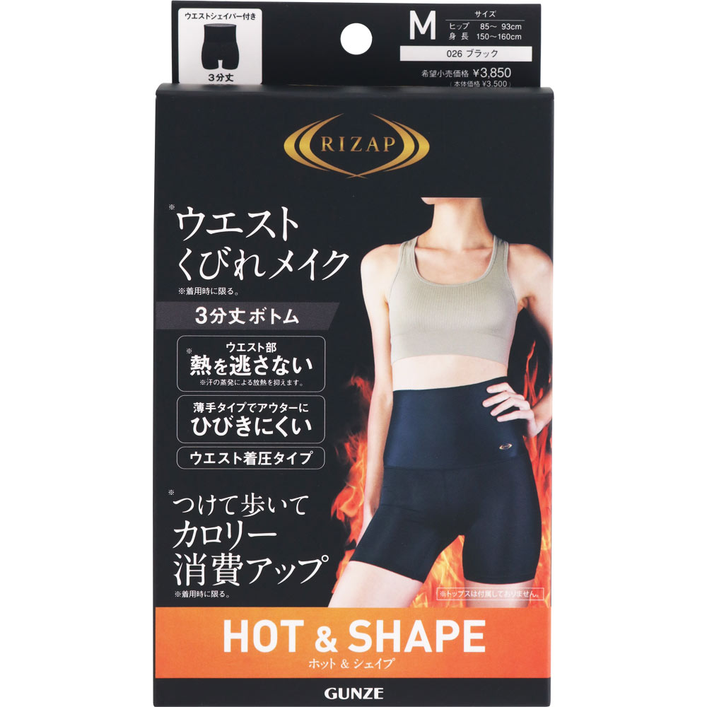 ライザップサウナ機能付き３分丈ボトム Ｍ グンゼ