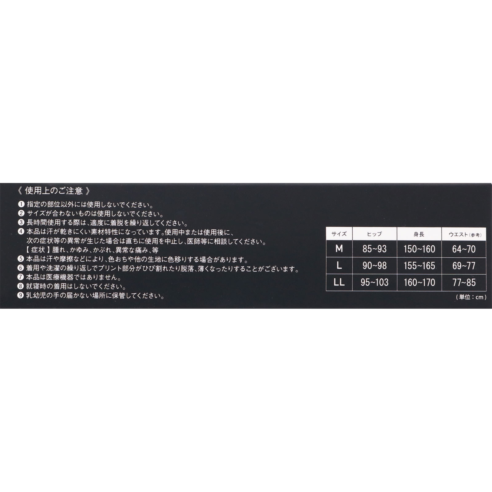 ライザップサウナ機能付き３分丈ボトム Ｌ グンゼ