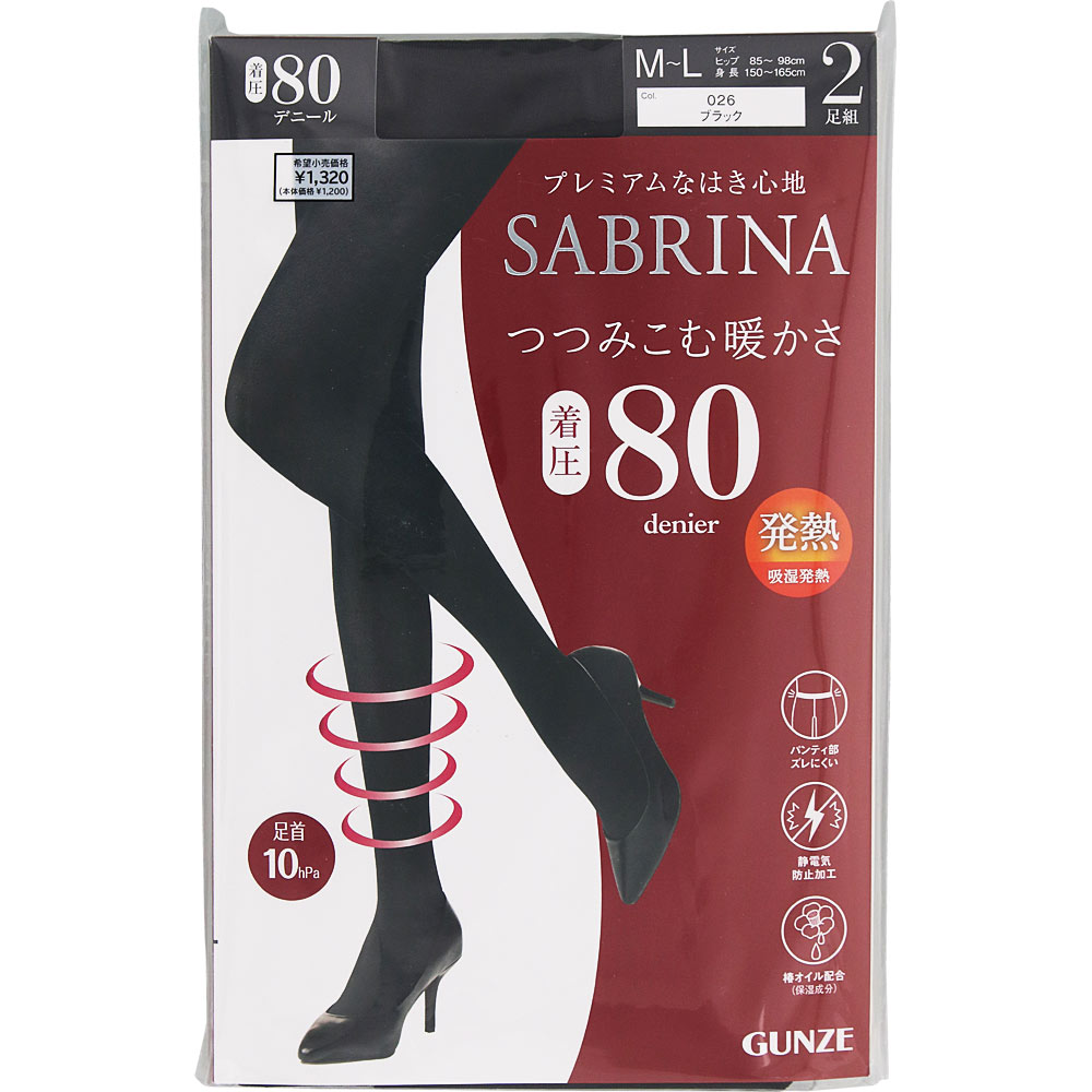 MARUKOストッキング三枚セット値下げ 新品マルコ 着圧ストッキング3枚