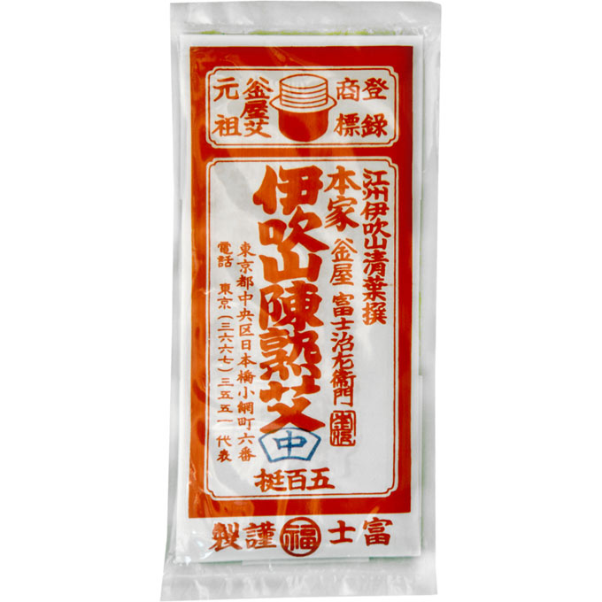 切艾(もぐさ) 中 ５００粒 釜屋商店