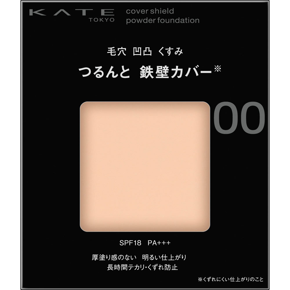 ケイトカバーシールドパウダーファンデーション　００ ９ｇ カネボウ化粧品