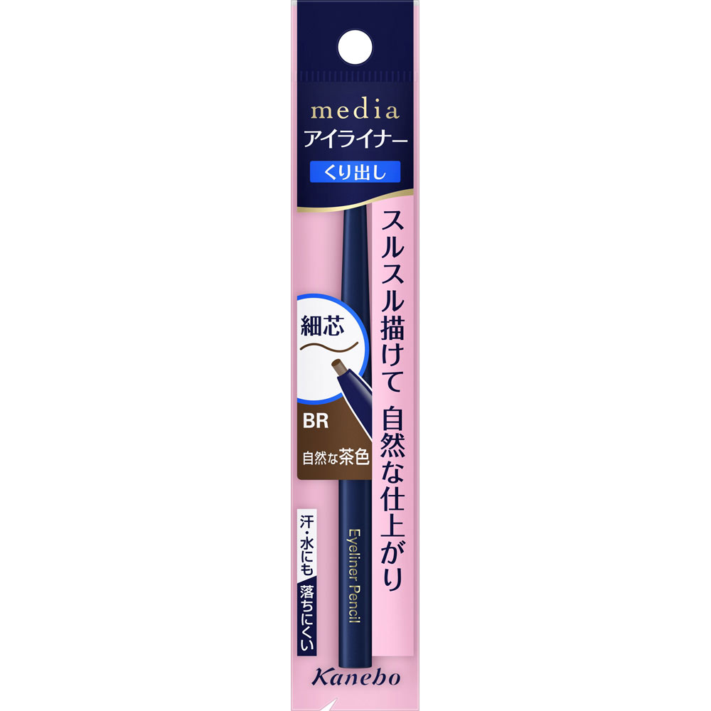 メディア アイライナーペンシルＡ 自然な茶色 ＢＲ カネボウ化粧品