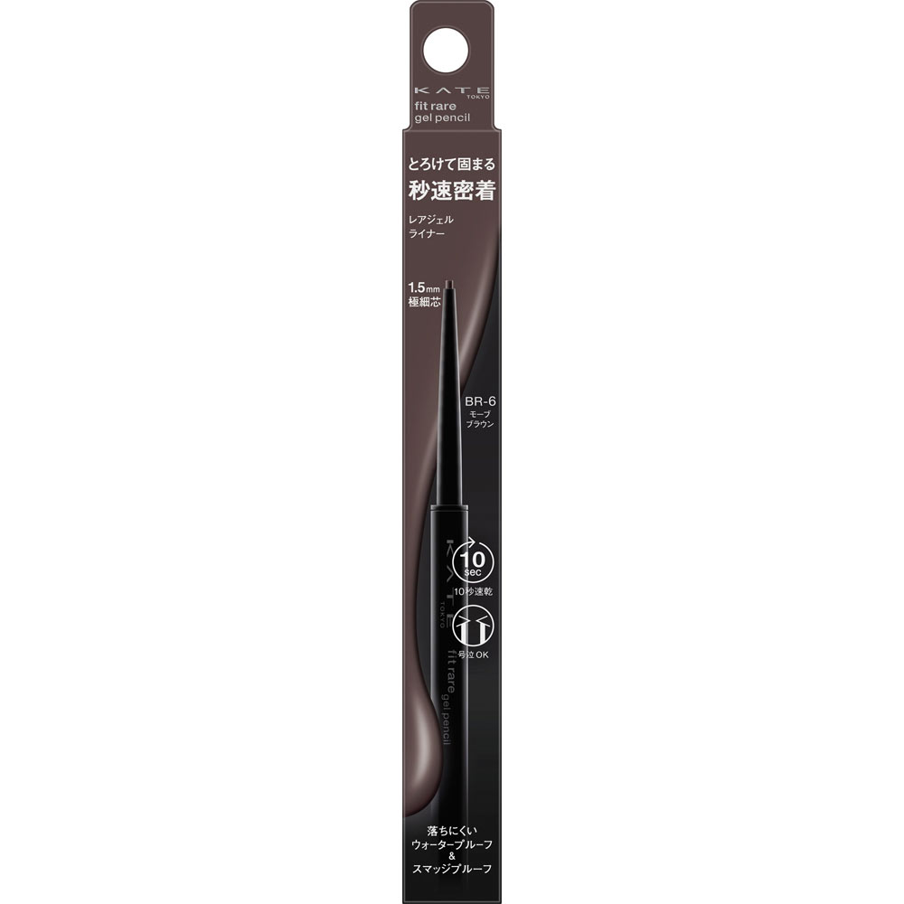 ケイト　レアフィットジェルペンシルＮ　ＢＲ－６ ０．０８ｇ カネボウ化粧品