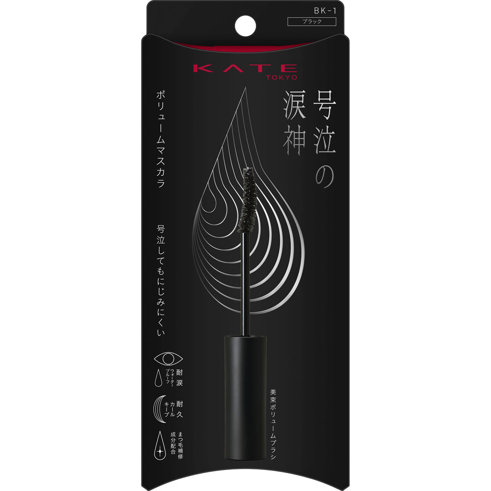 ケイト　ナミダノタテマスカラボリューム　ＢＫ－１ ５ｇ カネボウ化粧品