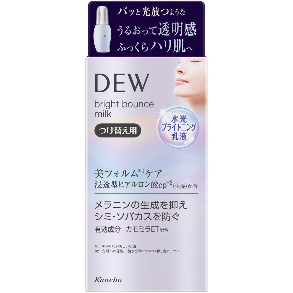 ＤＥＷ　ブライトバウンスミルク　（レフィル） ８０ｍｌ カネボウ化粧品 (医薬部外品)