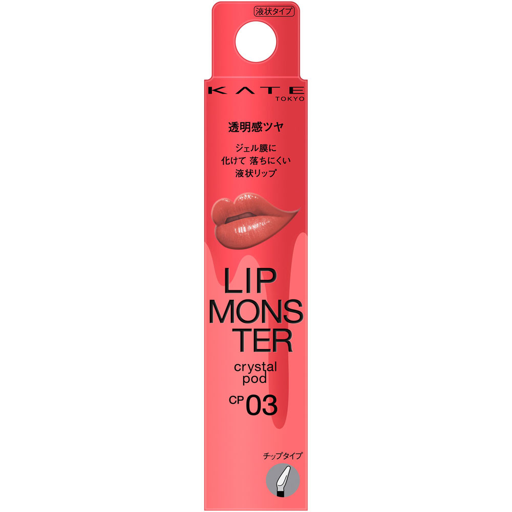 ケイト　リップモンスター　クリスタルポッド　ＣＰ０３ ６ｇ カネボウ化粧品