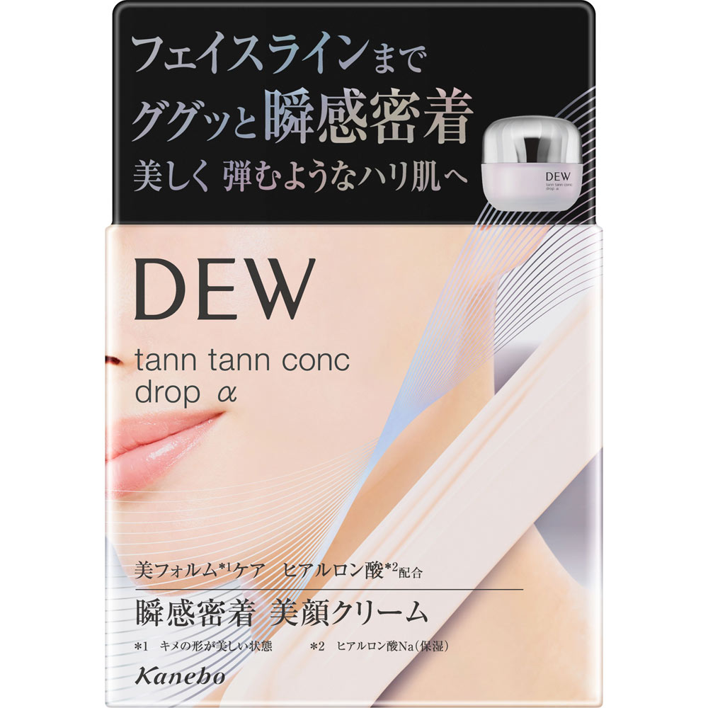 ＤＥＷ　タンタンコンクドロップα ５５ｇ カネボウ化粧品