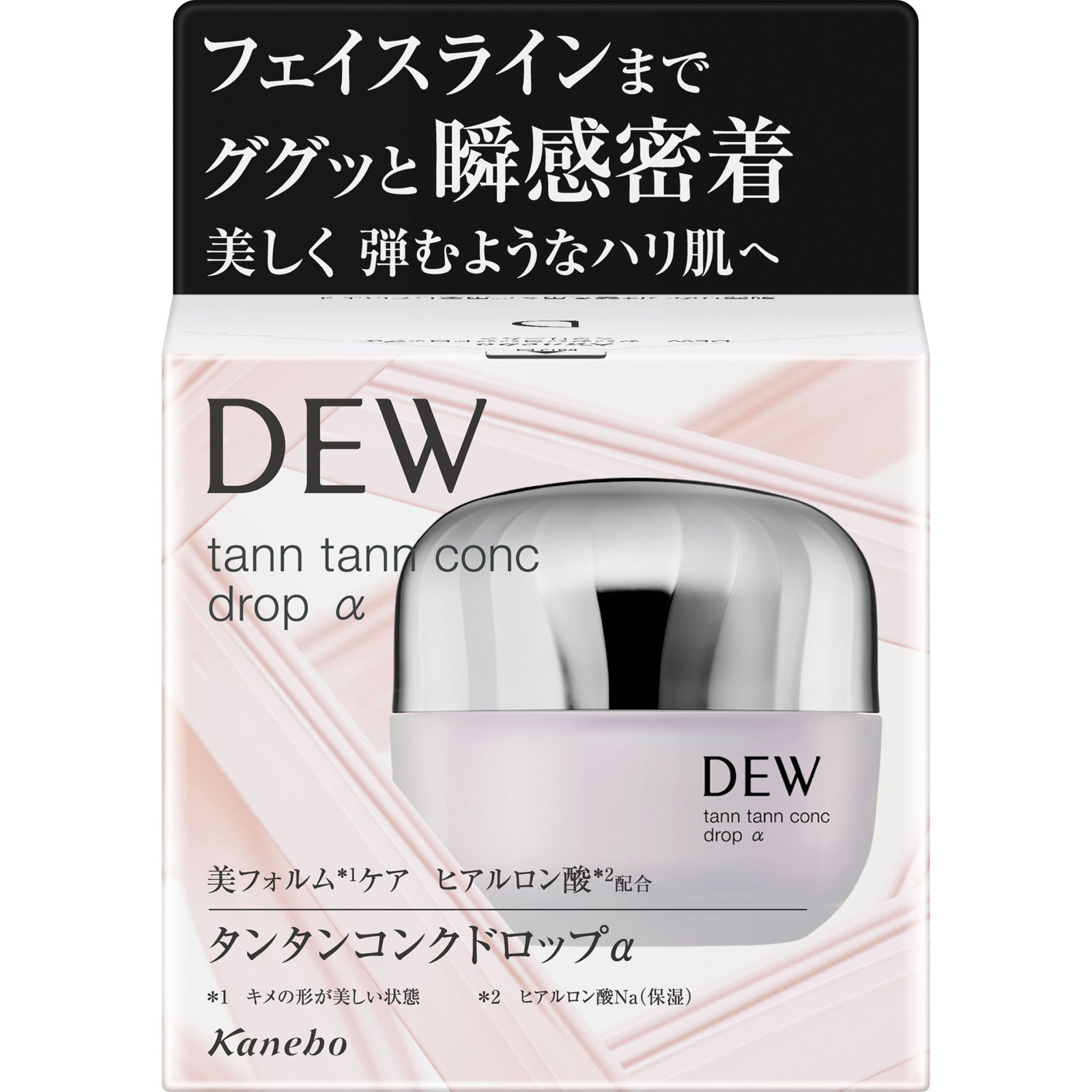ＤＥＷ　タンタンコンクドロップα ５５ｇ カネボウ化粧品