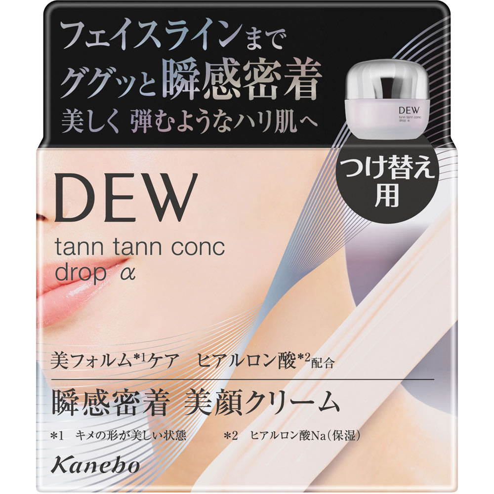 ＤＥＷ　タンタンコンクドロップα　レフィル ５５ｇ カネボウ化粧品