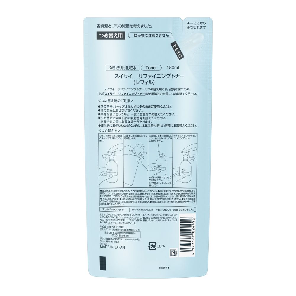 スイサイ　リファイニングトナー　レフィル １８０ｍＬ カネボウ化粧品