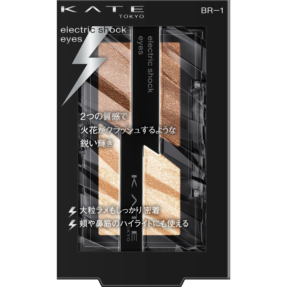 ケイト　エレクトリックショックアイズ　ＢＲ－１ ２ｇ カネボウ化粧品