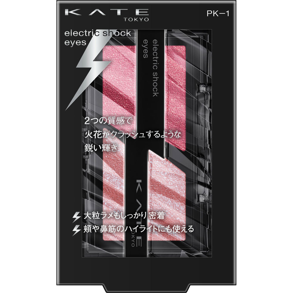 ケイト　エレクトリックショックアイズ　ＰＫ－１ ２ｇ カネボウ化粧品