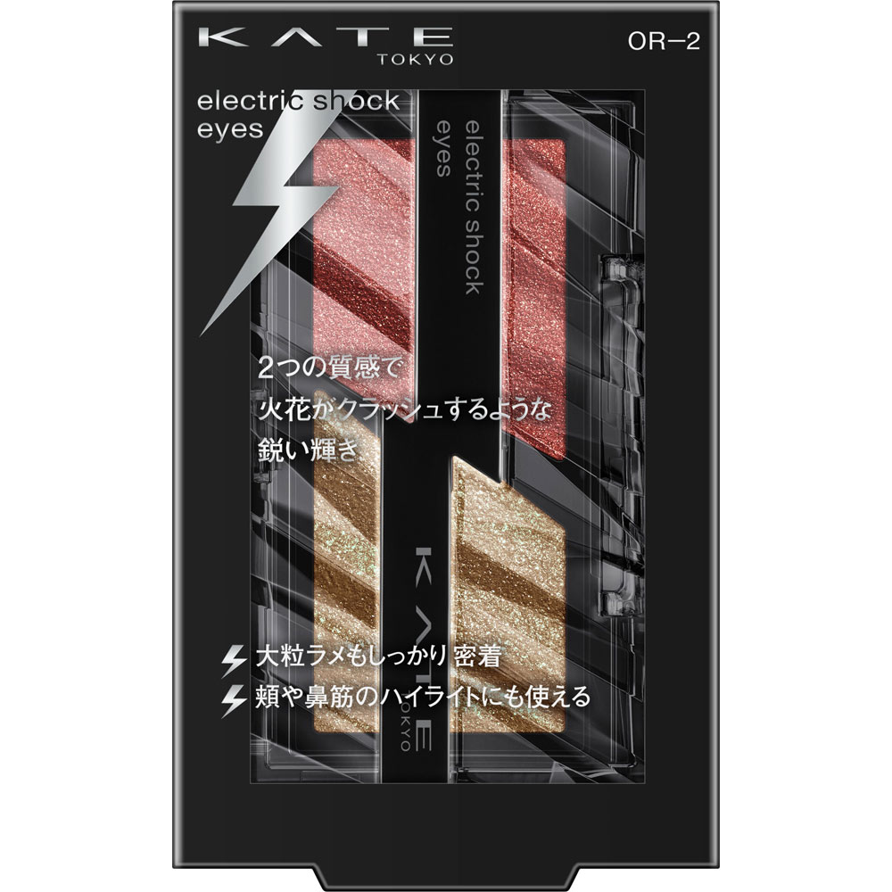 2体セット SHOCK-EYE オフィシャルカラーVer. 2ndカラーVer. ケイト エレクトリックショックアイズ OR－2 | マツキヨ