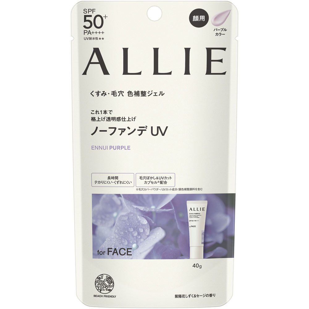 アリィー　クロノビューティ　カラーチューニングＵＶ　０１ ４０ｇ カネボウ化粧品