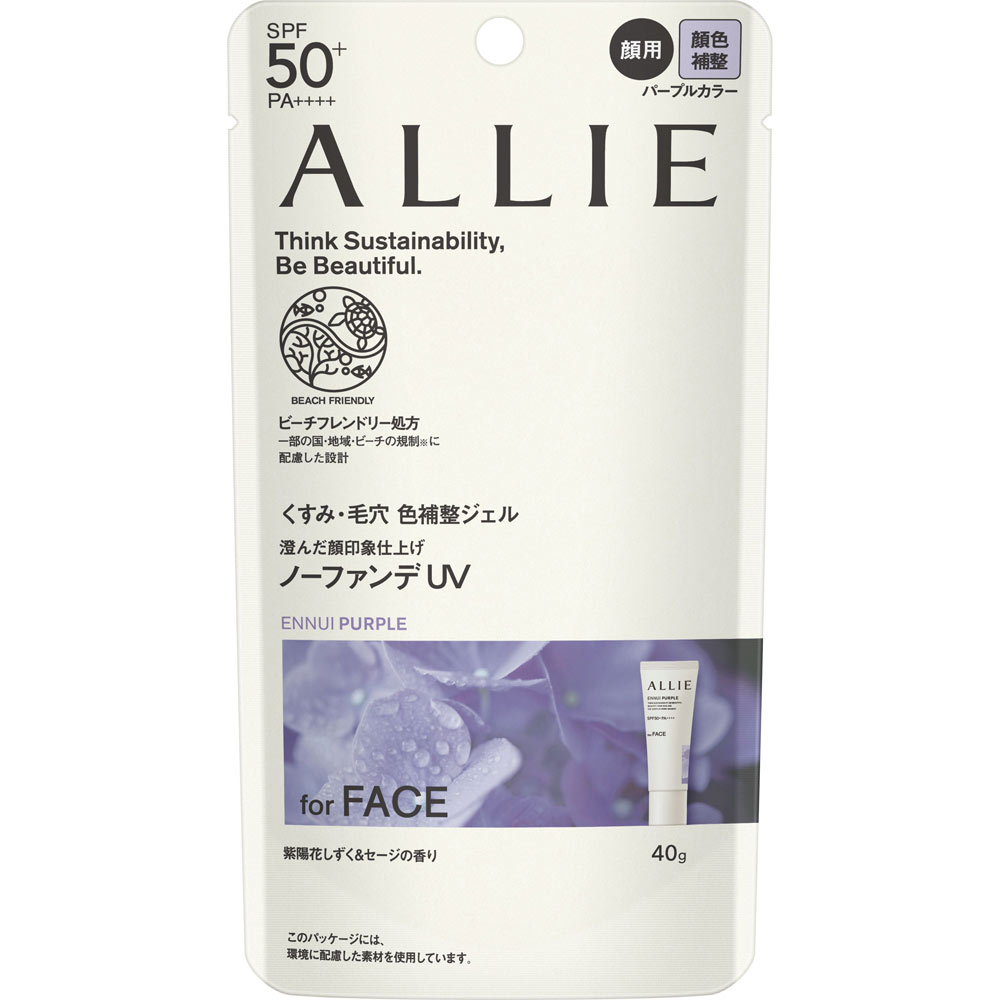 アリィー　クロノビューティ　カラーチューニングＵＶ　０１ ４０ｇ カネボウ化粧品