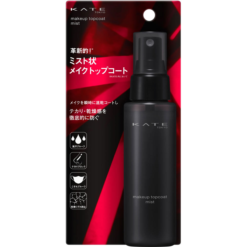 ＭＫケイト　メイクトップコート ８０ｍｌ カネボウ化粧品
