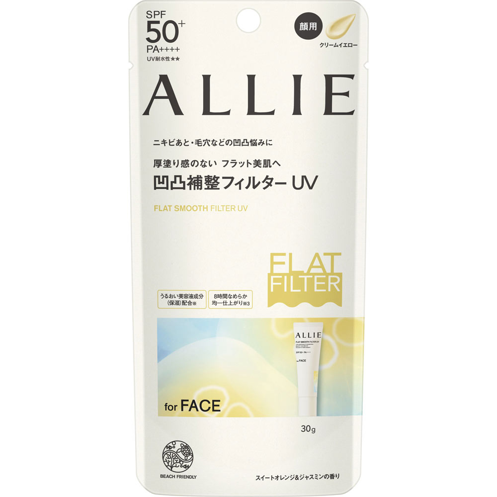 アリィー クロノビューティ フラットスムースフィルターUV 30g カネボウ化粧品