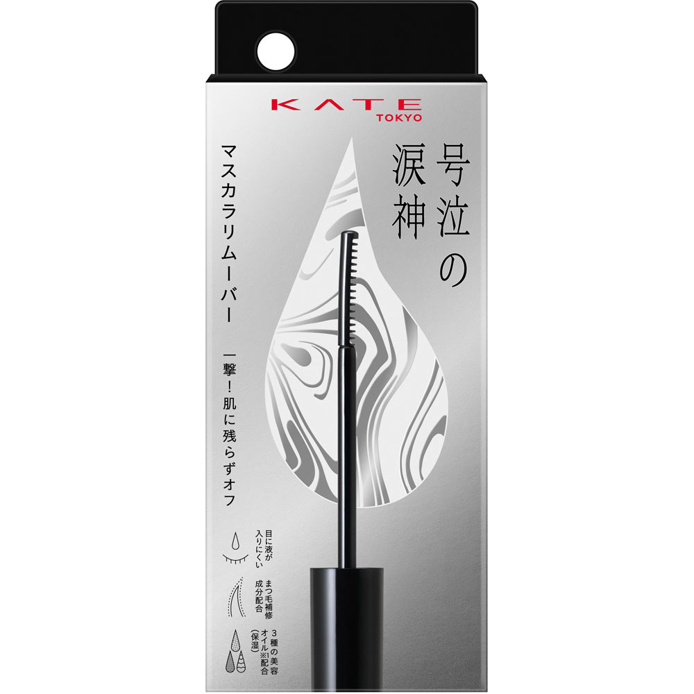 ケイト　ルイシンノイチゲキリムーバー ７．８ｍｌ カネボウ化粧品