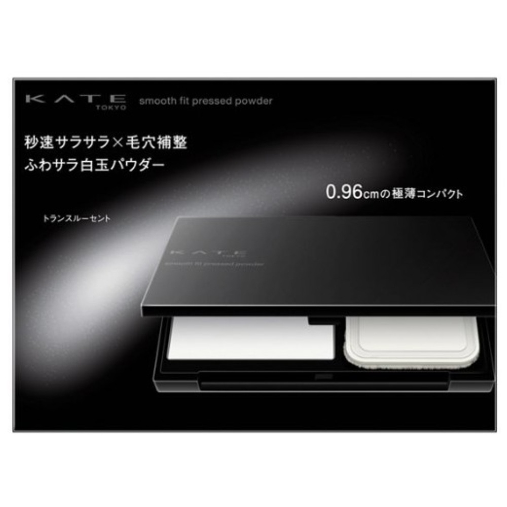 ケイト スムースフィットプレストパウダー トランスルーセント ５ｇ カネボウ化粧品