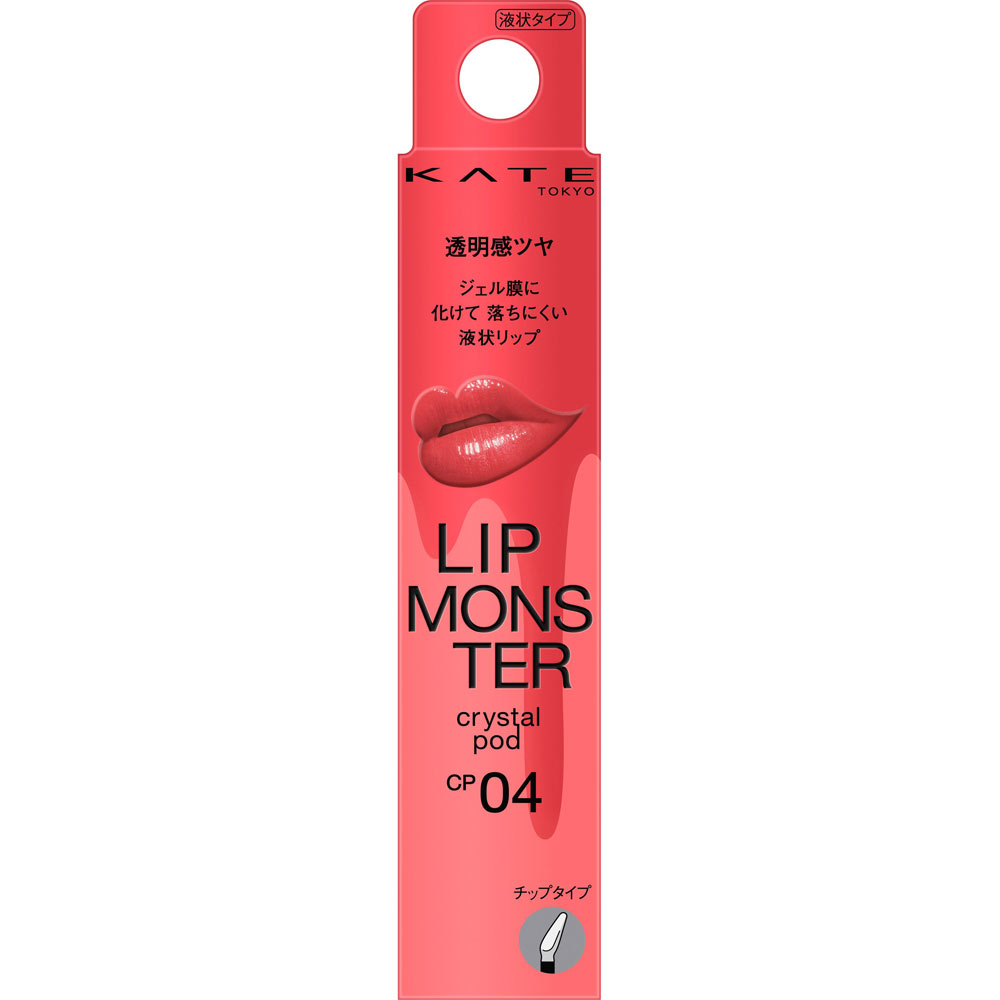 ケイト　リップモンスター　クリスタルポッドＣＰ０４ ６ｇ カネボウ化粧品
