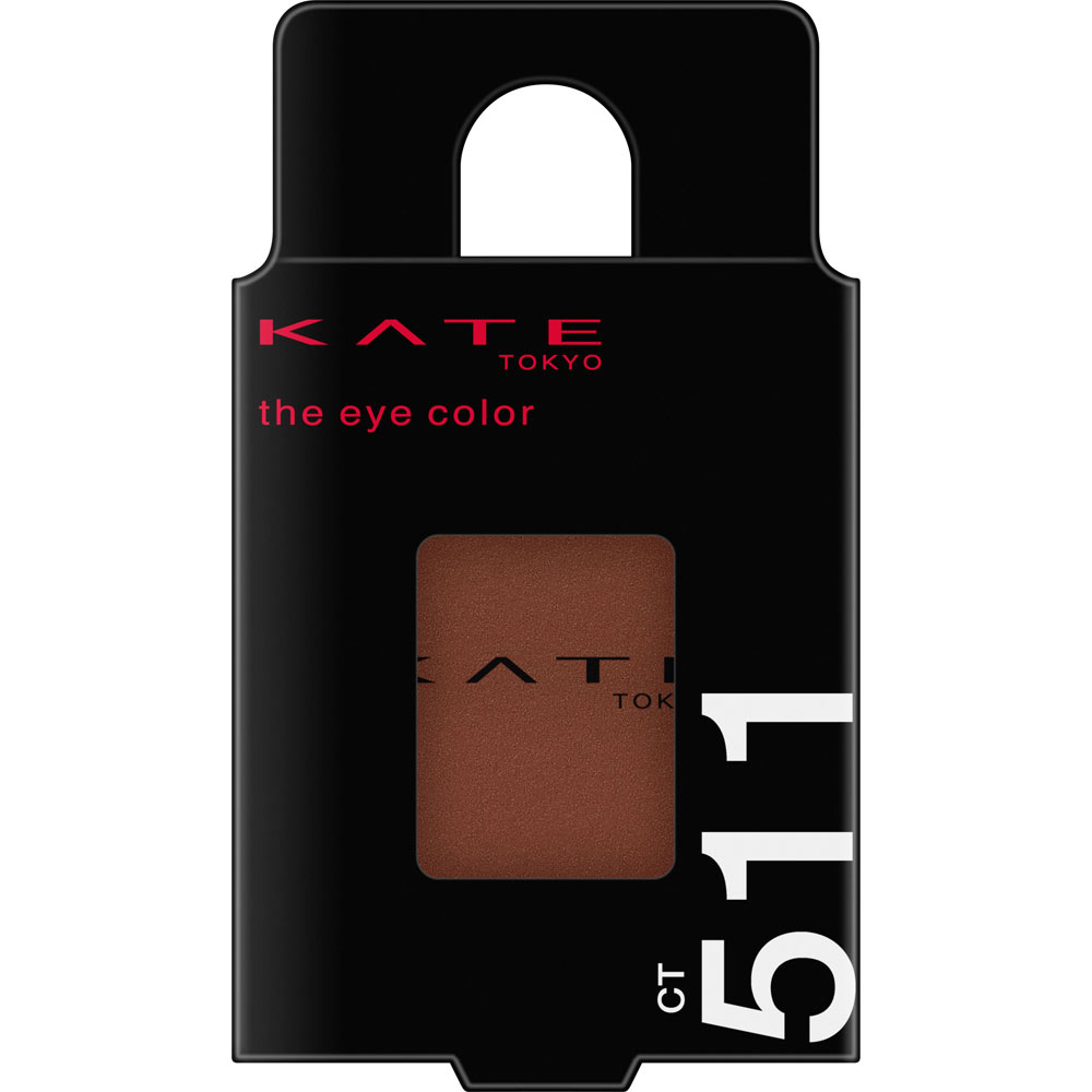 ケイト　ザ　アイカラー　ＣＴ５１１カカオブラウン １．８ｇ カネボウ化粧品