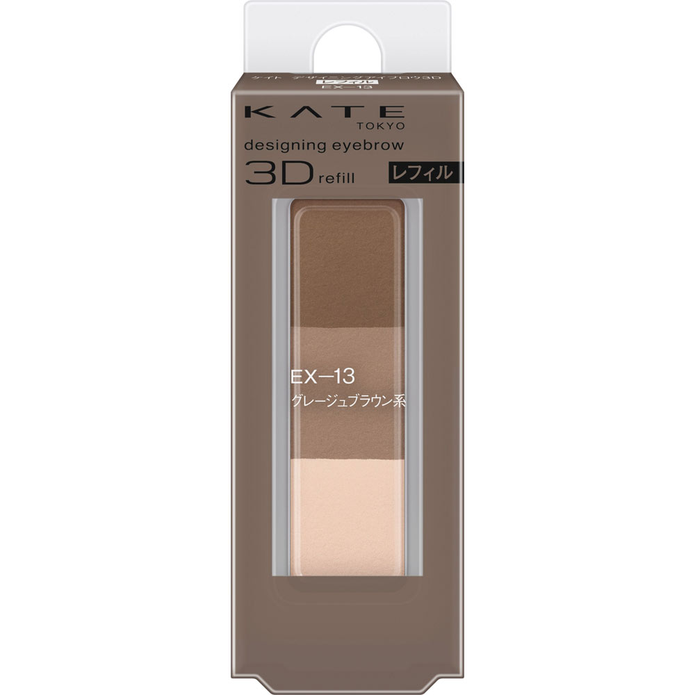ケイト　デザイニングアイブロウ３Ｄ　ＥＸ－１３　レフィル　グレージュブラウン系 ２．２ｇ カネボウ化粧品