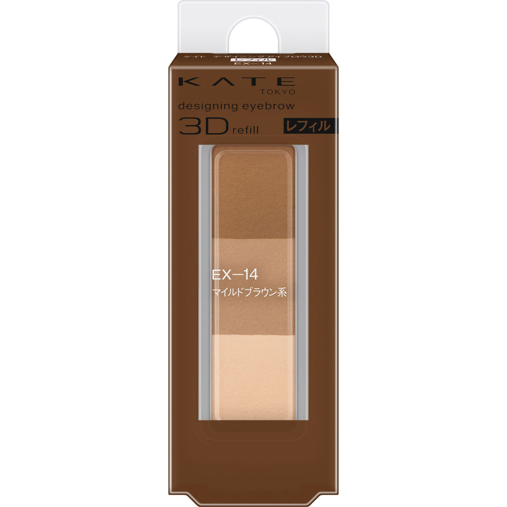 ケイト　デザイニングアイブロウ３Ｄ　ＥＸ－１４　レフィル　マイルドブラウン系 ２．２ｇ カネボウ化粧品