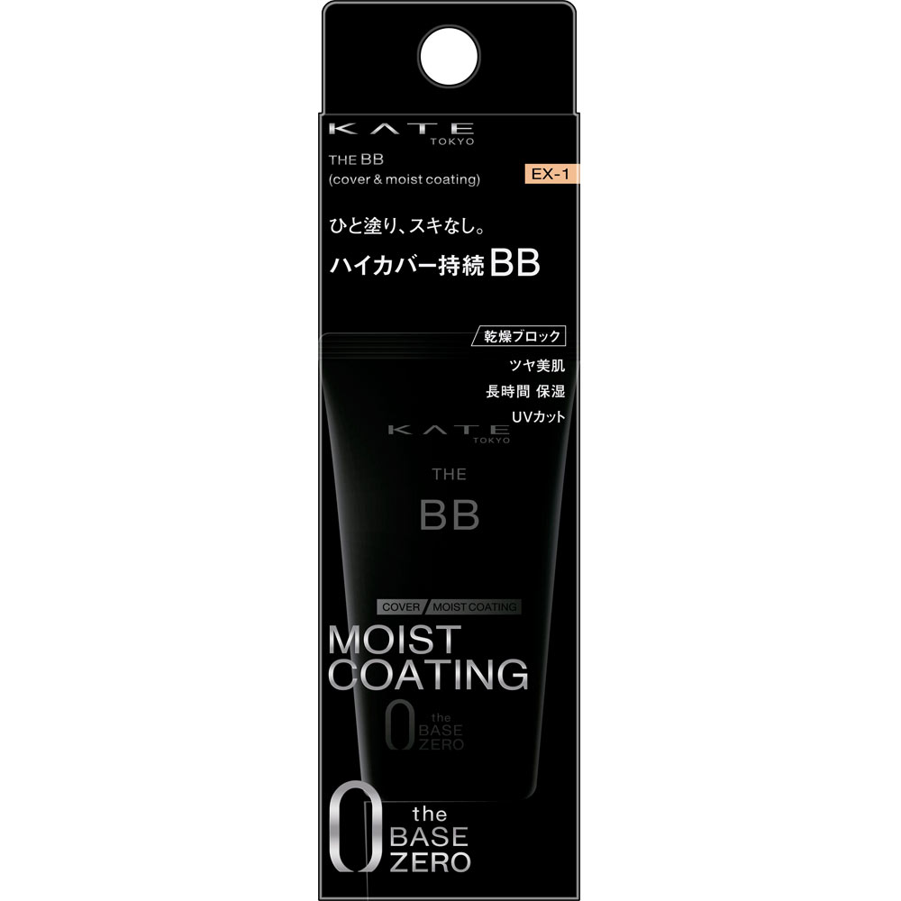 ケイト　ザＢＢ（カバー　Ｍコーティング）ＥＸ１ ３０ｇ カネボウ化粧品