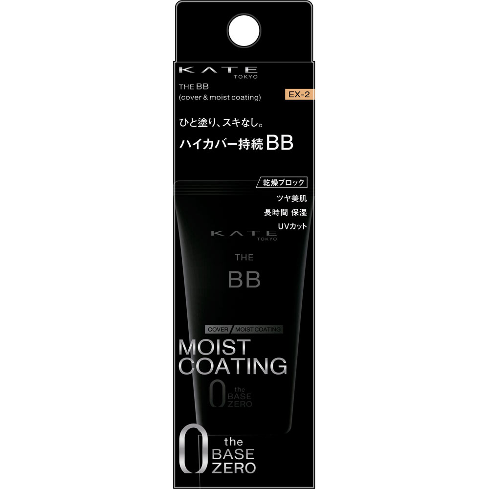 ケイト　ザＢＢ（カバー　Ｍコーティング）ＥＸ２ ３０ｇ カネボウ化粧品