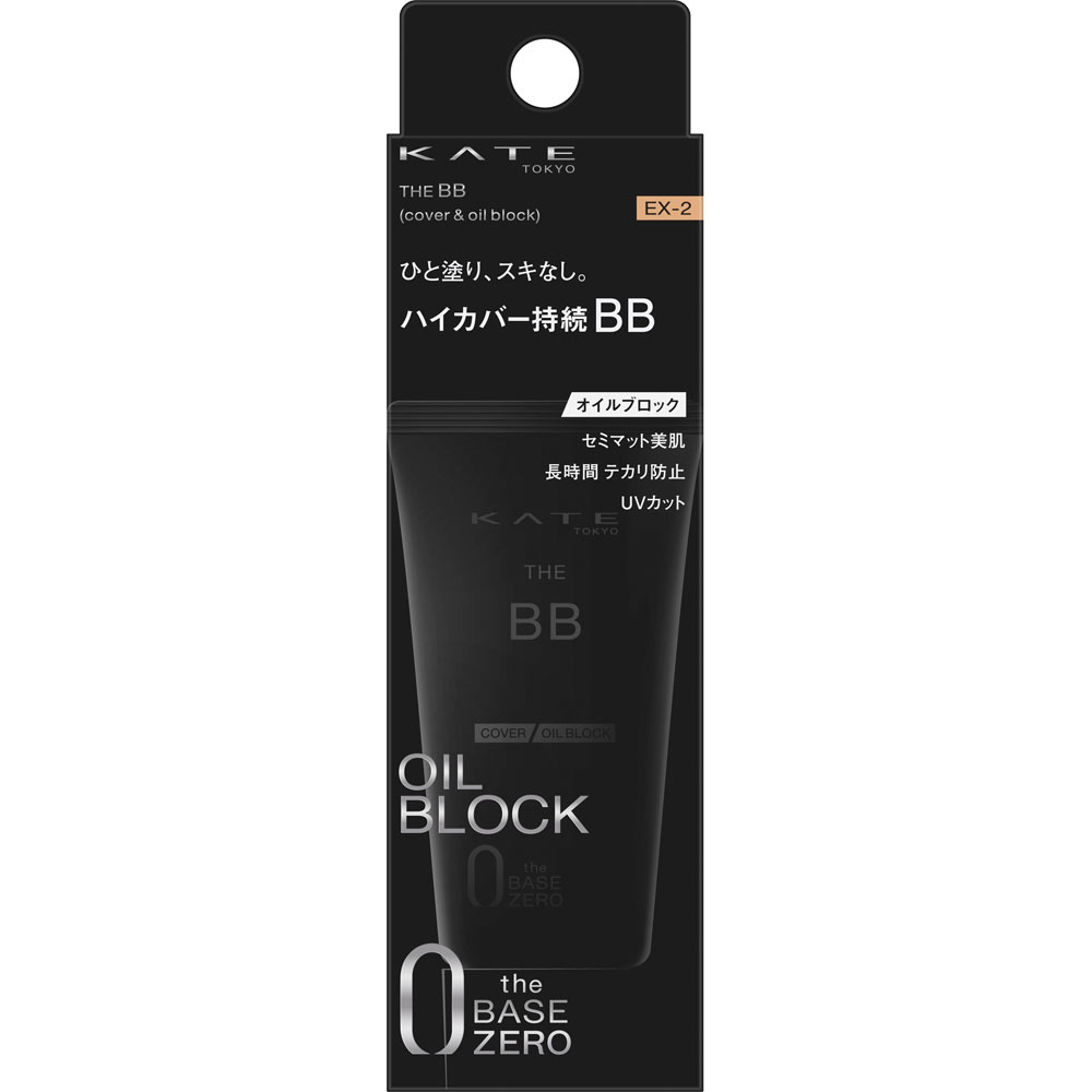 ケイト　ザＢＢ（カバー　オイルブロック）　ＥＸ２ ３０ｇ カネボウ化粧品