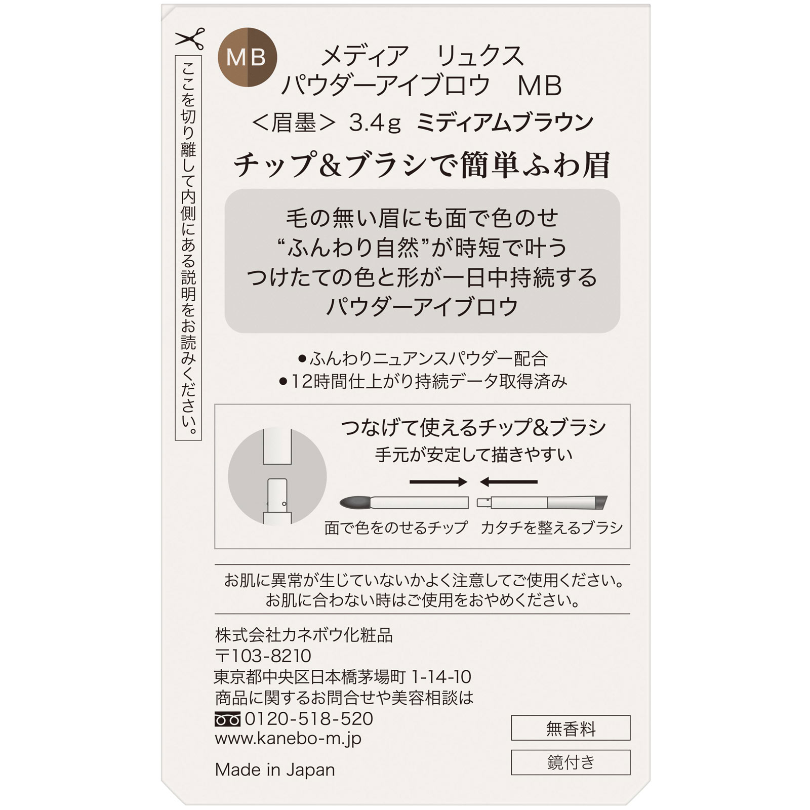 U.Kaoru【新品未開封】アポバスターF 15g×4本 GU × アンダーカバーの第4弾が登場、「オズの魔法使」との
