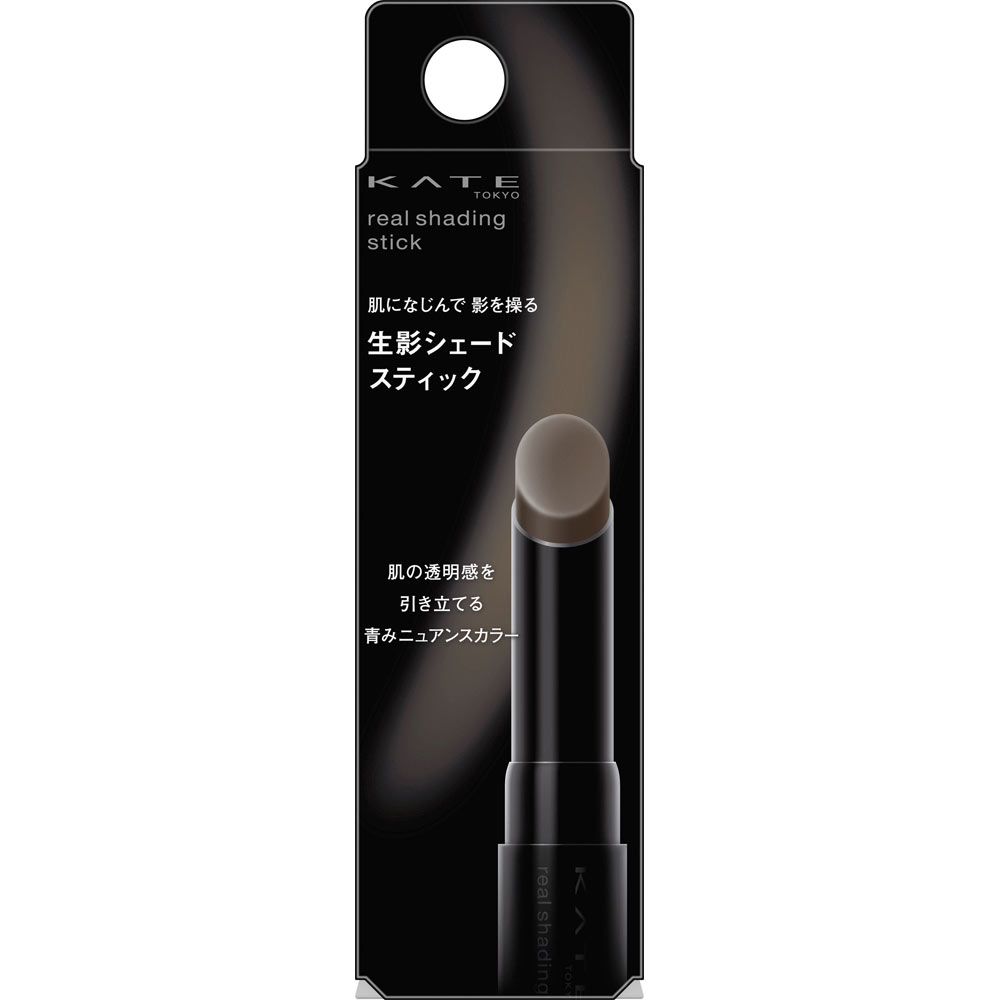 ケイト リアルシェードスティック 3.3g カネボウ化粧品