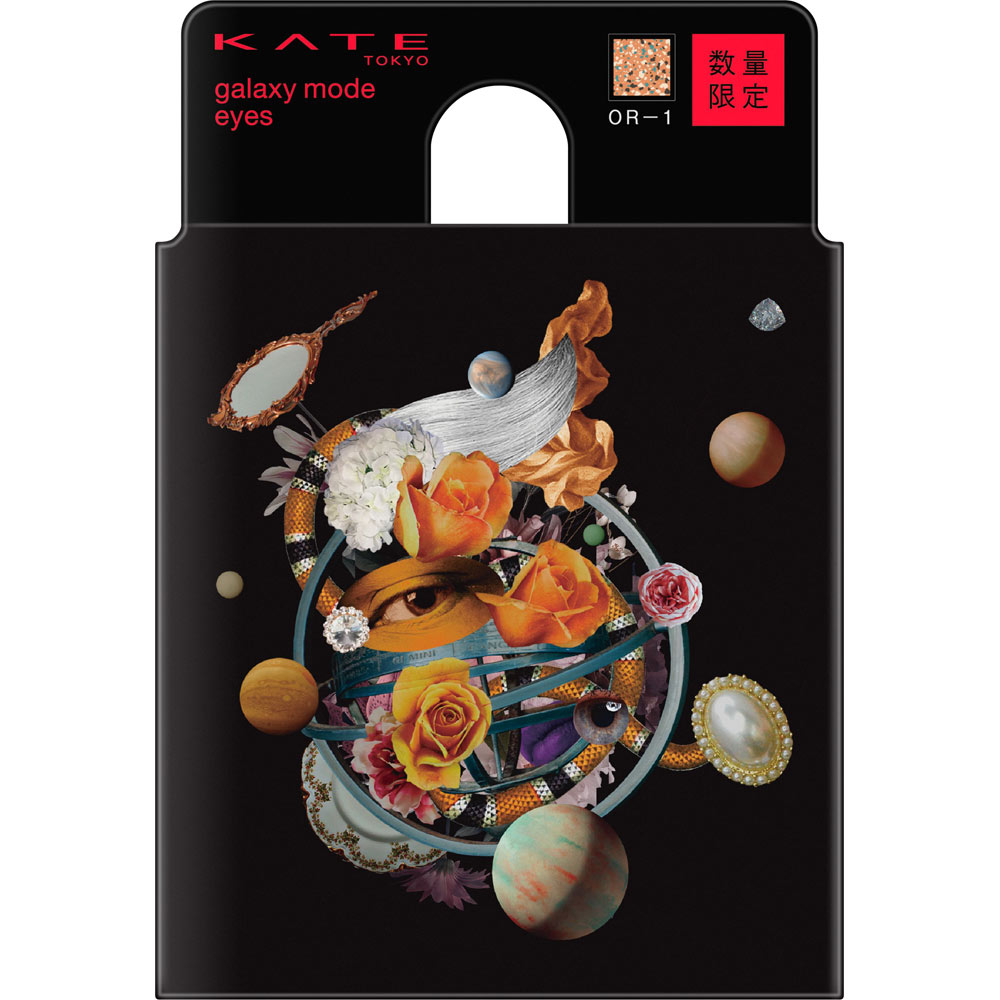 ケイト ギャラクシーモードアイズ OR－1 | マツキヨココカラ
