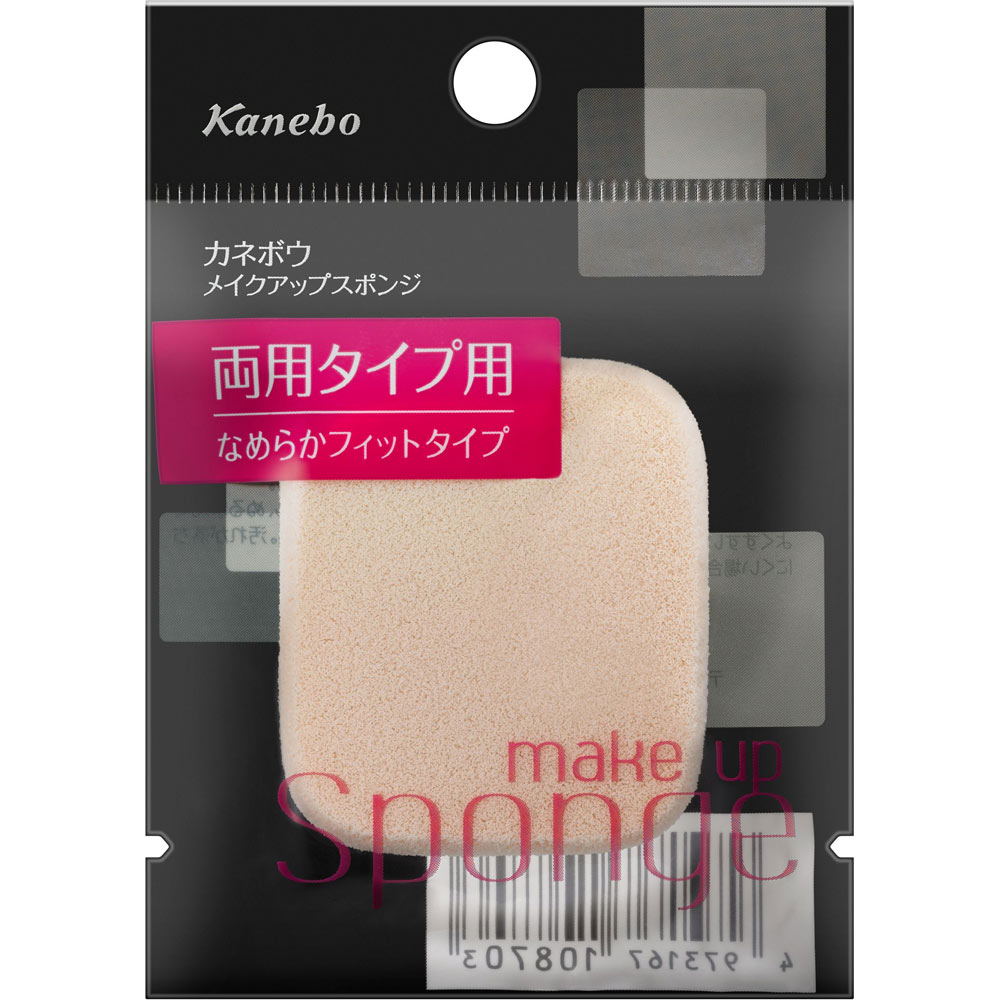 カネボウ メイクアップスポンジ【両用タイプ用a】 | マツキヨココカラ