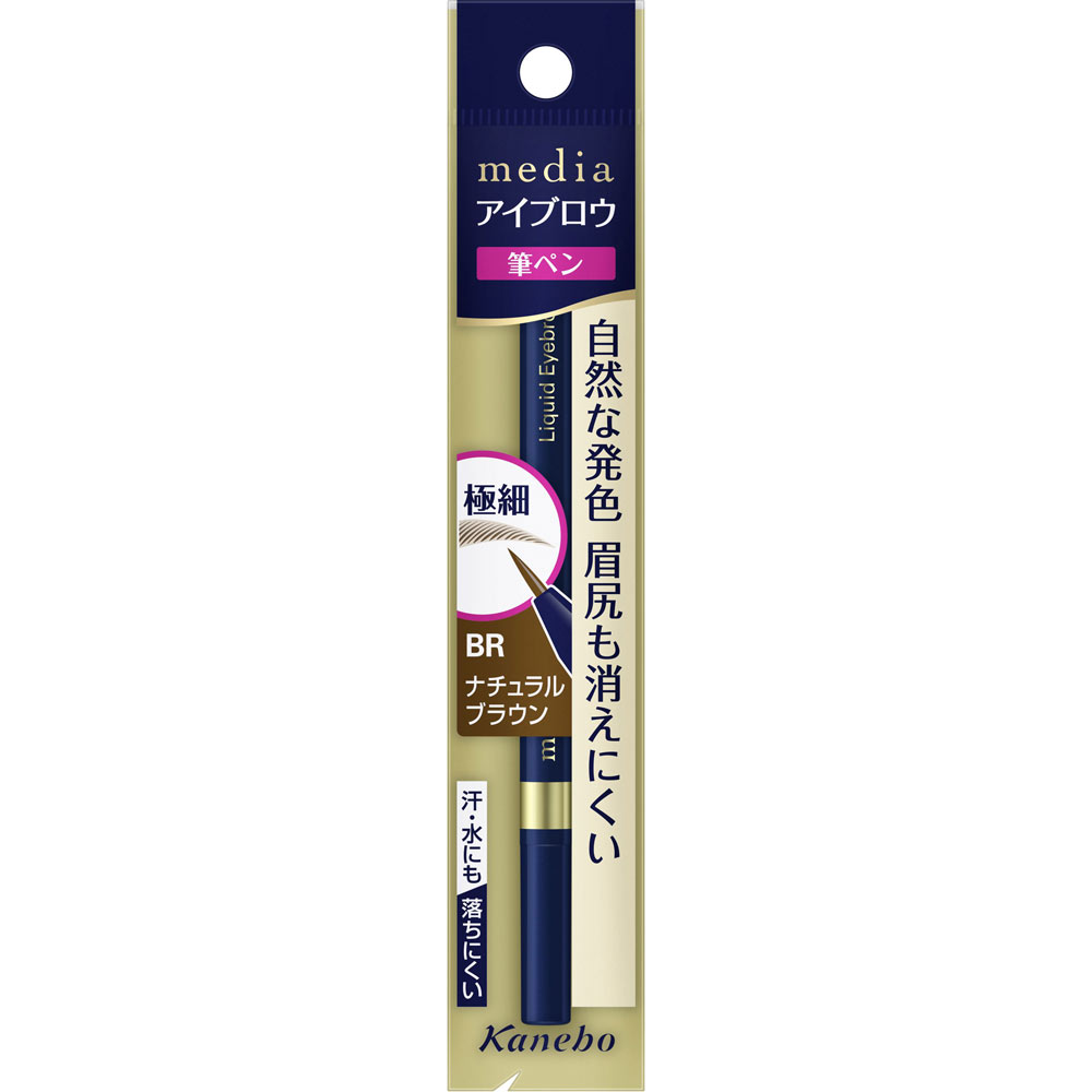 メディア リキッドアイブロウＡＡ ナチュラルブラウン ＢＲ カネボウ化粧品