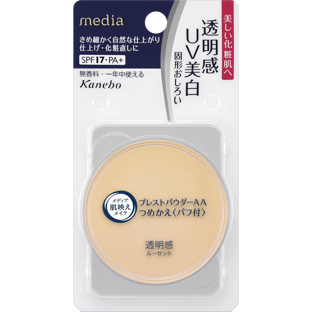 メディア プレストパウダーAA（つめかえ） ルーセント カネボウ化粧品