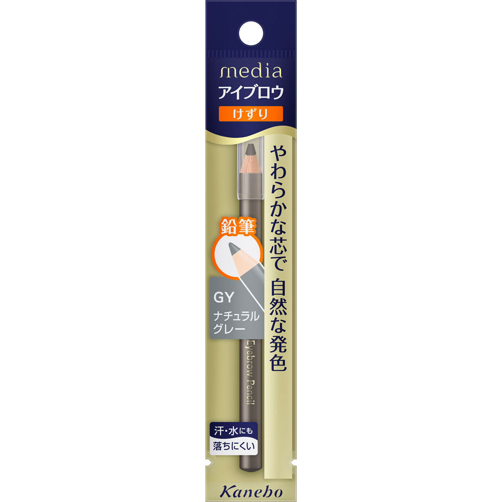 メディア アイブロウペンシルＡ（削り） ナチュラルグレー ＧＹ カネボウ化粧品