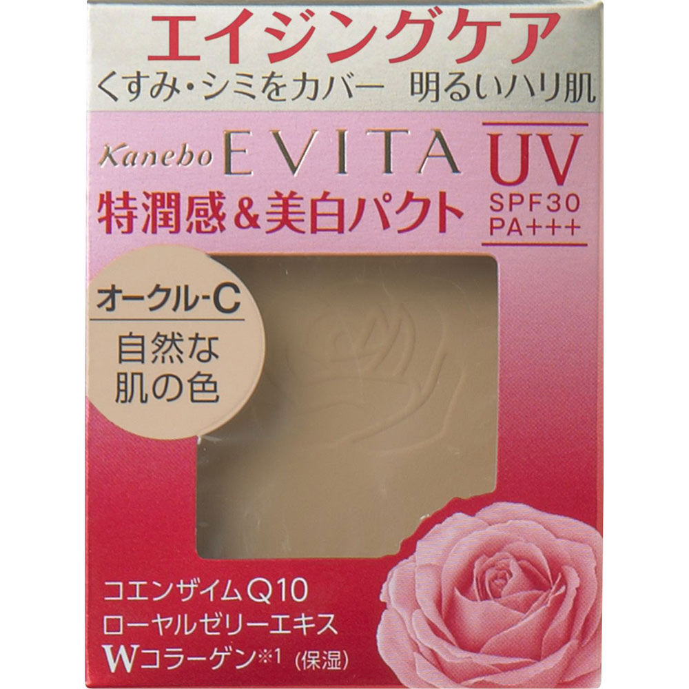 カネボウ エビータ ブライトニング エッセンスリキッド オークル C 2本 Amazon | カネボウ エビータ ブライトニングエッセンスリキッド