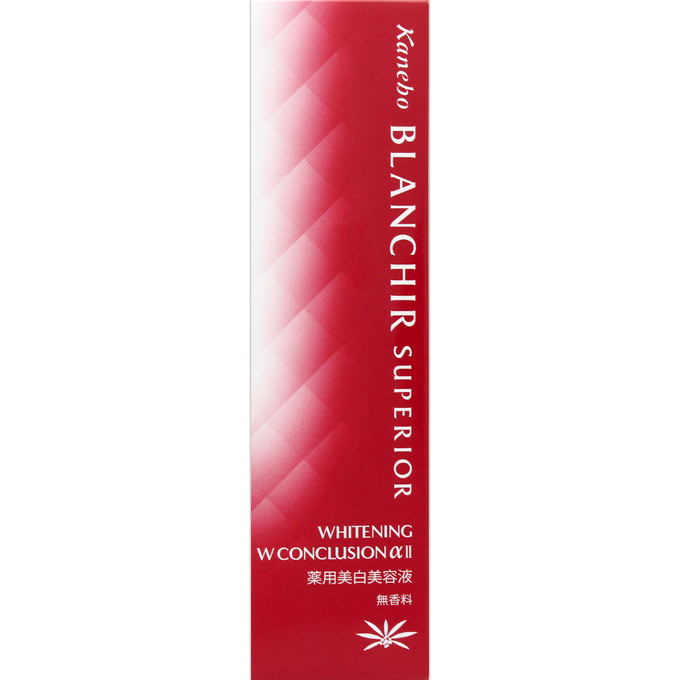 ブランシール　スペリア　ホワイトニング　ＷコンクルージョンαＩＩ ４５ｍｌ カネボウ化粧品 (医薬部外品)
