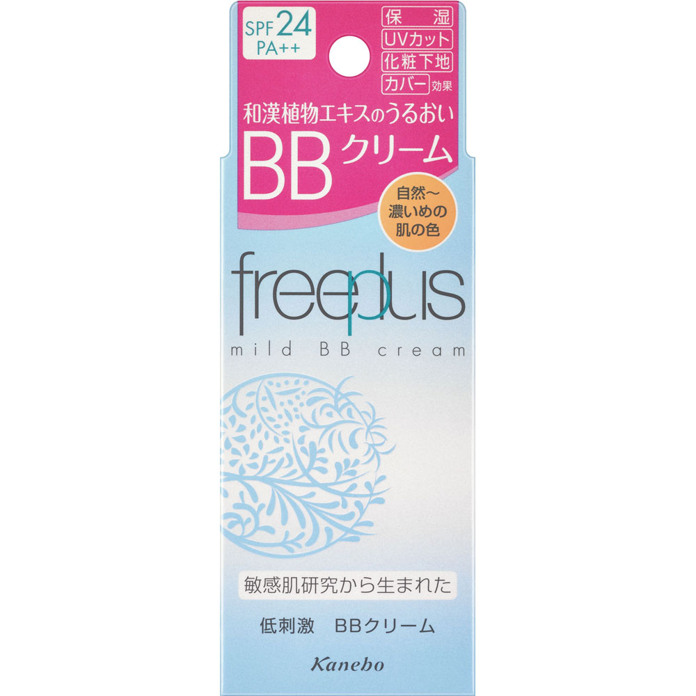 フリープラス マイルドBBクリームd | マツキヨココカラ