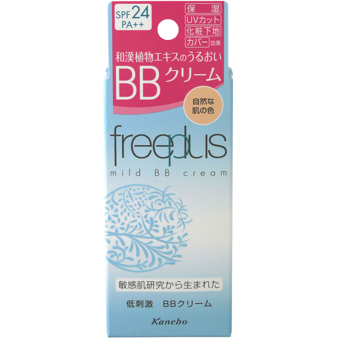 ちょろまつ様bbクリーム10個 ちふれ化粧品 BB クリーム 1（オークル系） 50g SPF27・PA++ ×3